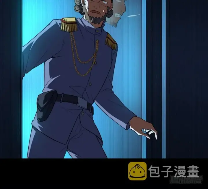 《我为邪帝》帝国永恒图112