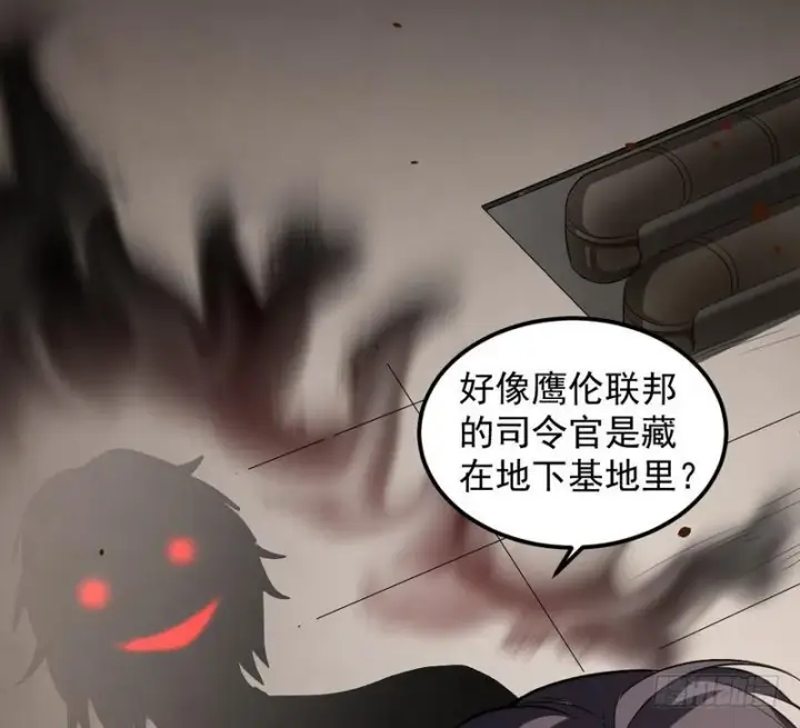 《我为邪帝》帝国永恒图118