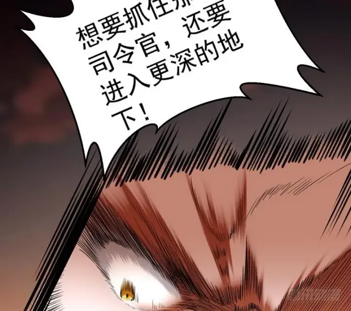 《我为邪帝》帝国永恒图130