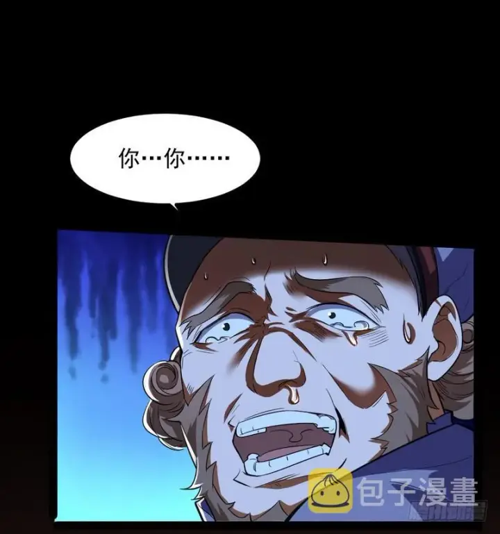 《我为邪帝》帝国永恒图140