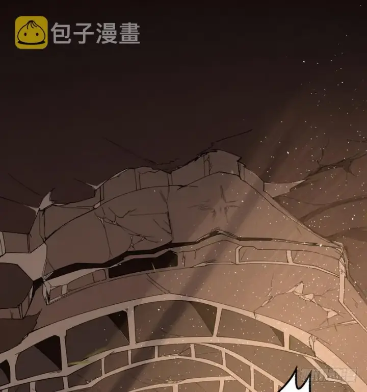 《我为邪帝》帝国永恒图141