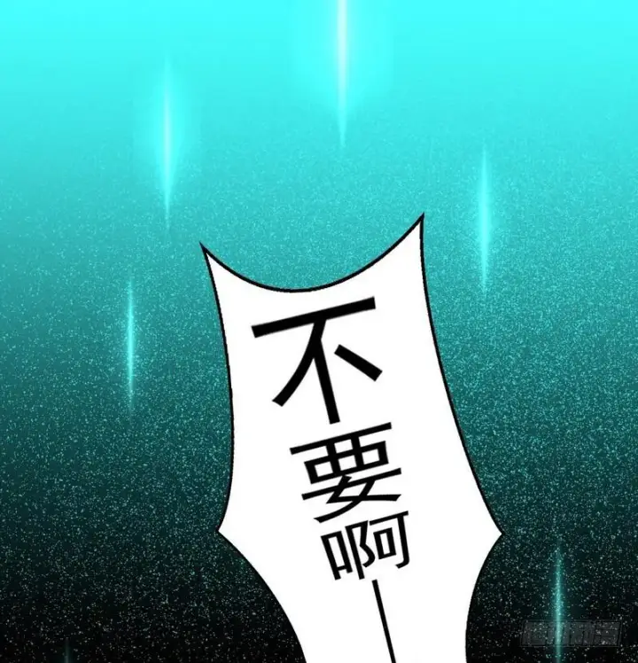 《我为邪帝》帝国永恒图160
