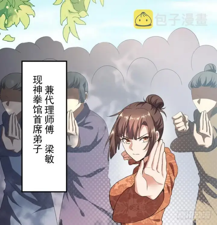 《我为邪帝》帝国永恒图163
