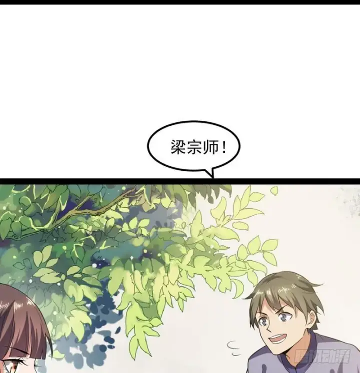 《我为邪帝》帝国永恒图165