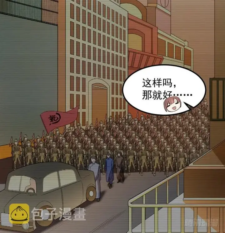《我为邪帝》帝国永恒图168