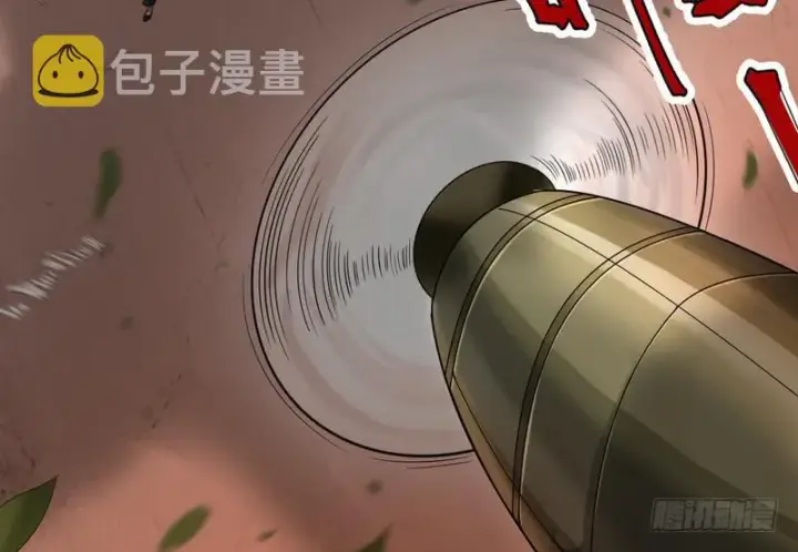 《我为邪帝》帝国永恒图35