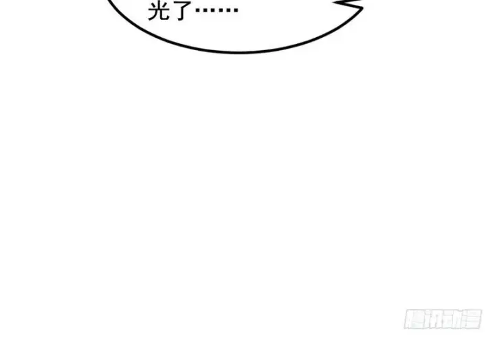 《我为邪帝》帝国永恒图37