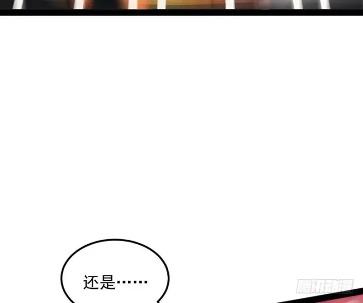 《我为邪帝》帝国永恒图44
