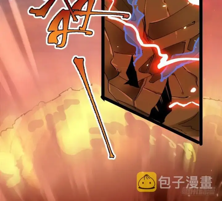 《我为邪帝》帝国永恒图58