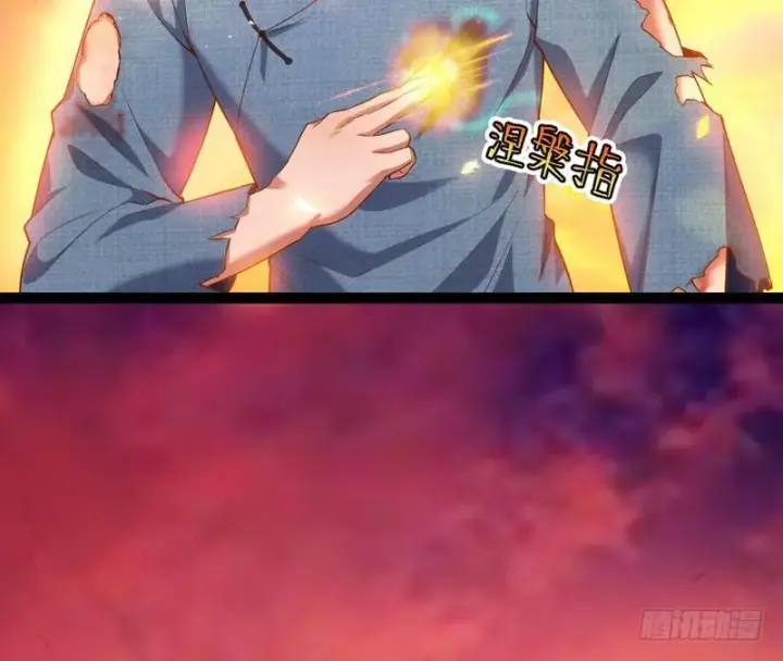 《我为邪帝》帝国永恒图66