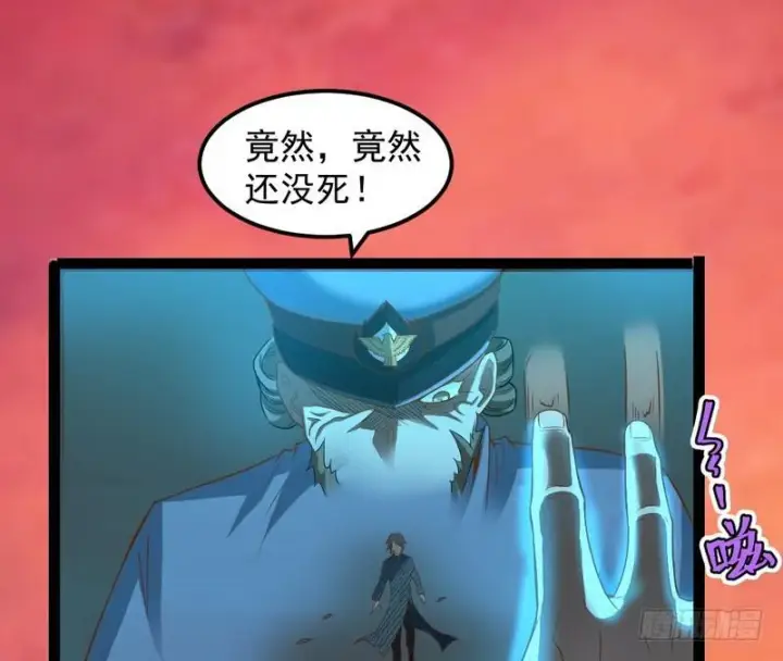 《我为邪帝》帝国永恒图67