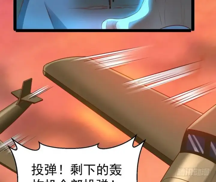 《我为邪帝》帝国永恒图68