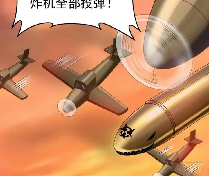 《我为邪帝》帝国永恒图69