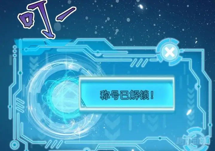 《我为邪帝》帝国永恒图79