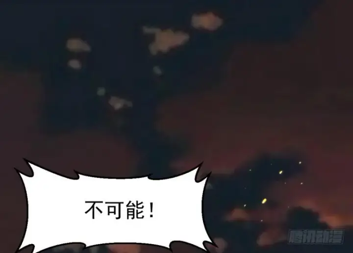 《我为邪帝》帝国永恒图98