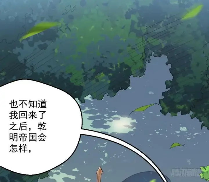《我为邪帝》YY的套路都是假的吗？图10