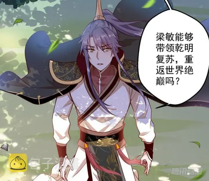 《我为邪帝》YY的套路都是假的吗？图11