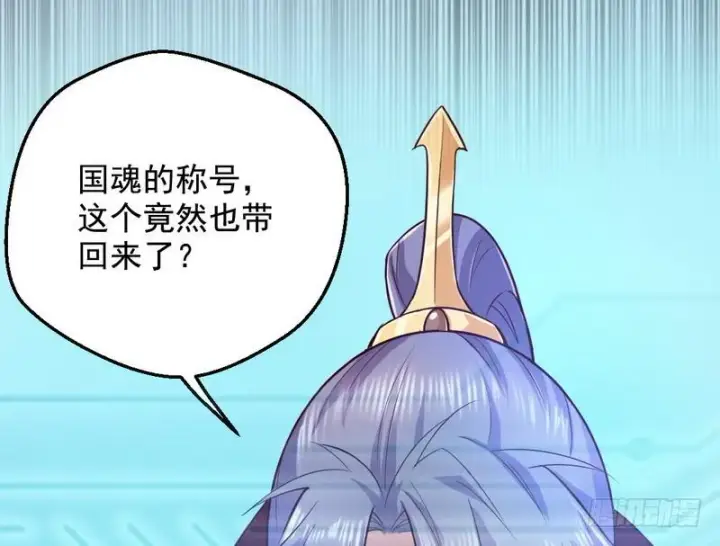 《我为邪帝》YY的套路都是假的吗？图21
