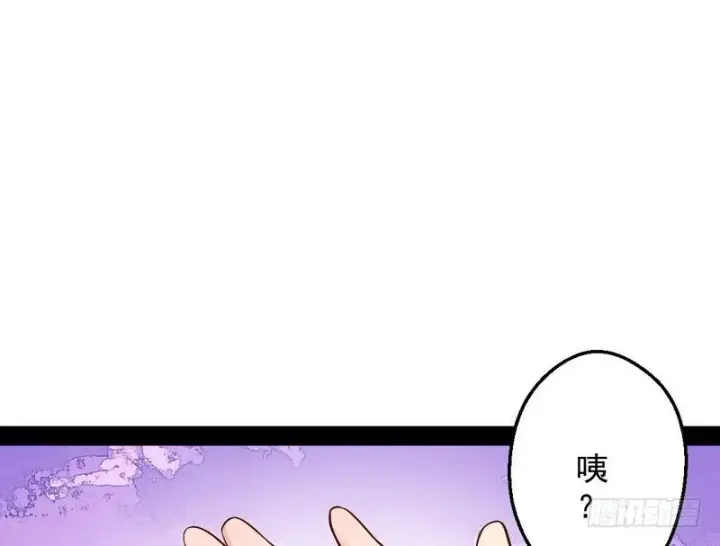 《我为邪帝》YY的套路都是假的吗？图31