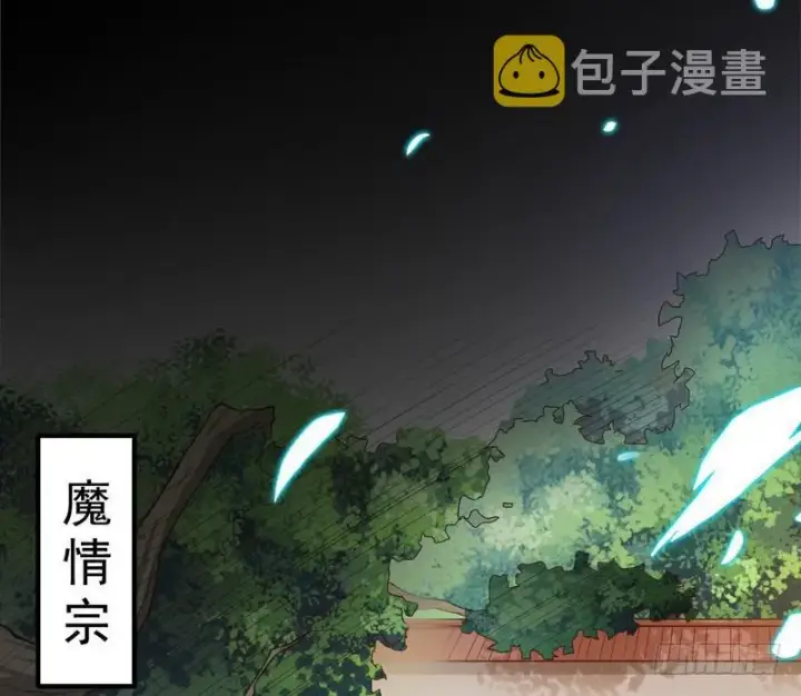 《我为邪帝》YY的套路都是假的吗？图4