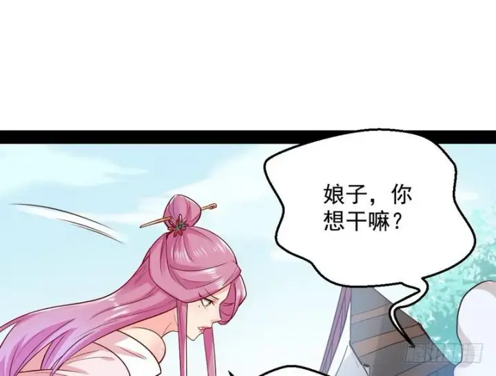 《我为邪帝》YY的套路都是假的吗？图51