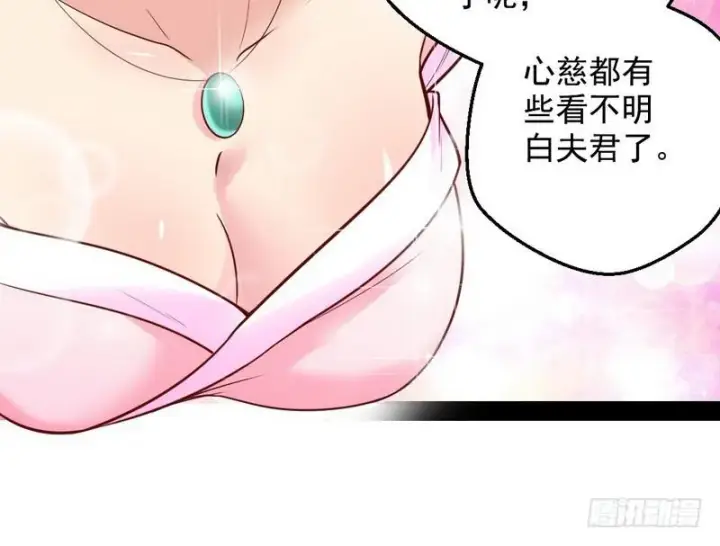 《我为邪帝》YY的套路都是假的吗？图54