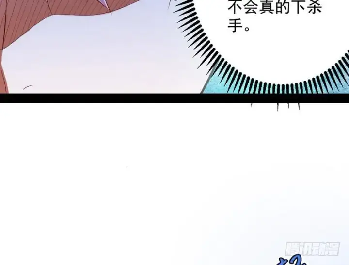 《我为邪帝》YY的套路都是假的吗？图56