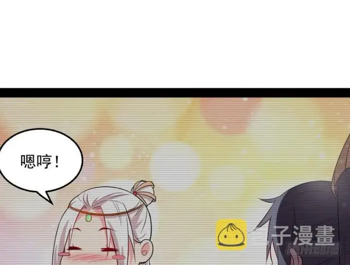《我为邪帝》花间剑指图107
