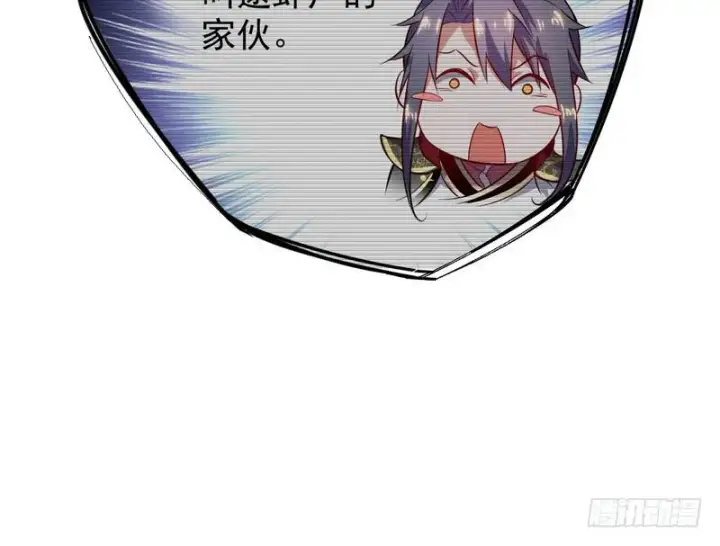 《我为邪帝》花间剑指图111