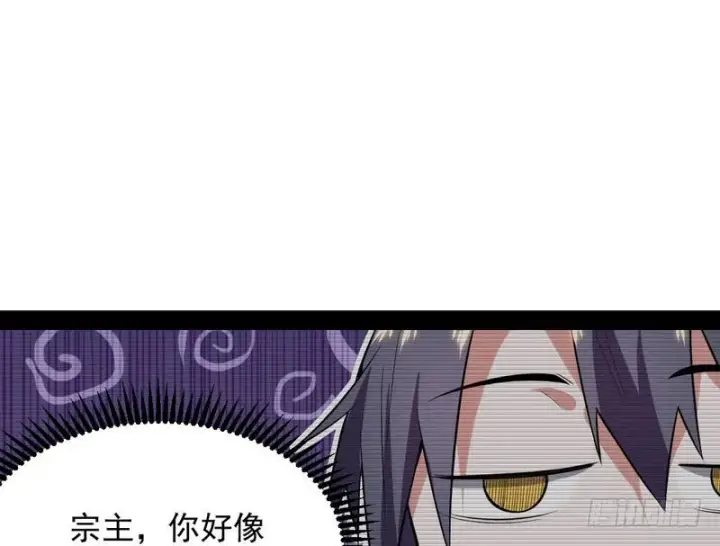 《我为邪帝》花间剑指图119