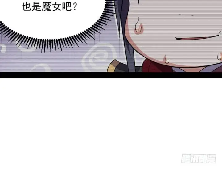 《我为邪帝》花间剑指图120