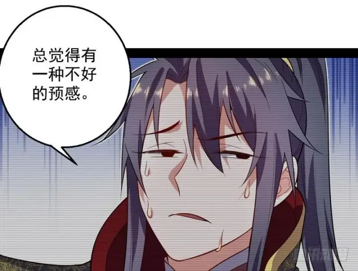 《我为邪帝》花间剑指图92