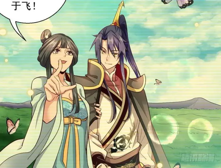 漫画《我为邪帝》现在的妖女不好骗啊！第112张图