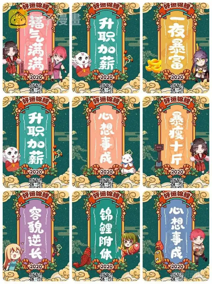 漫画《我为邪帝》现在的妖女不好骗啊！第130张图
