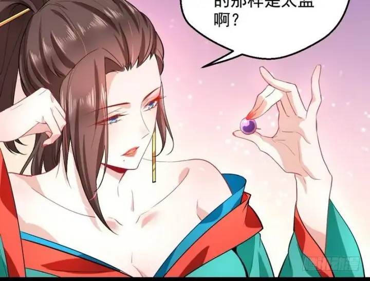 漫画《我为邪帝》现在的妖女不好骗啊！第15张图