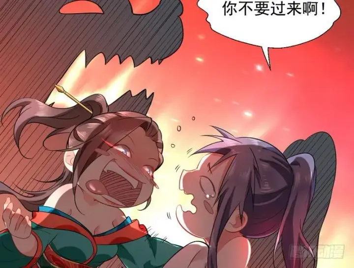 漫画《我为邪帝》现在的妖女不好骗啊！第32张图