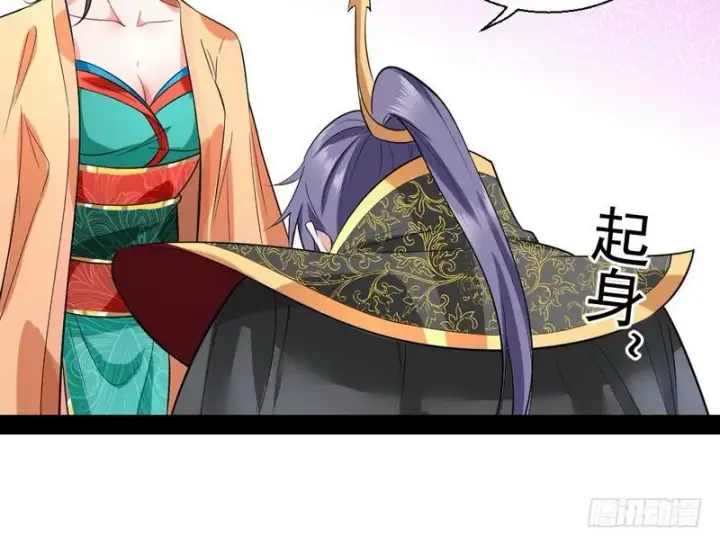 漫画《我为邪帝》现在的妖女不好骗啊！第58张图