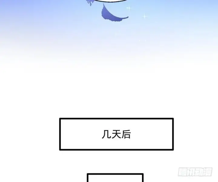 漫画《我为邪帝》现在的妖女不好骗啊！第88张图