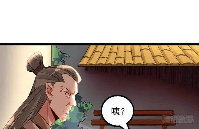 漫画《我为邪帝》妖女太猛，扛不住啊第113张图