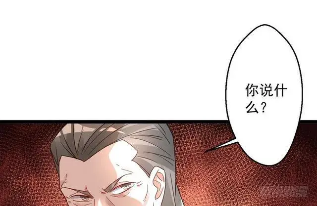 漫画《我为邪帝》妖女太猛，扛不住啊第118张图