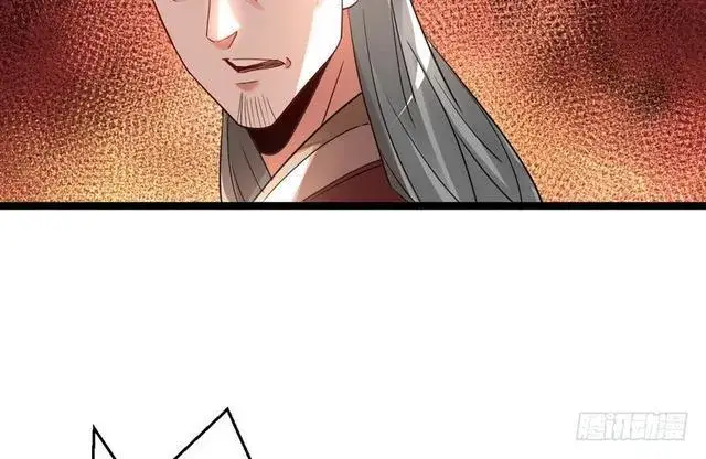 漫画《我为邪帝》妖女太猛，扛不住啊第119张图
