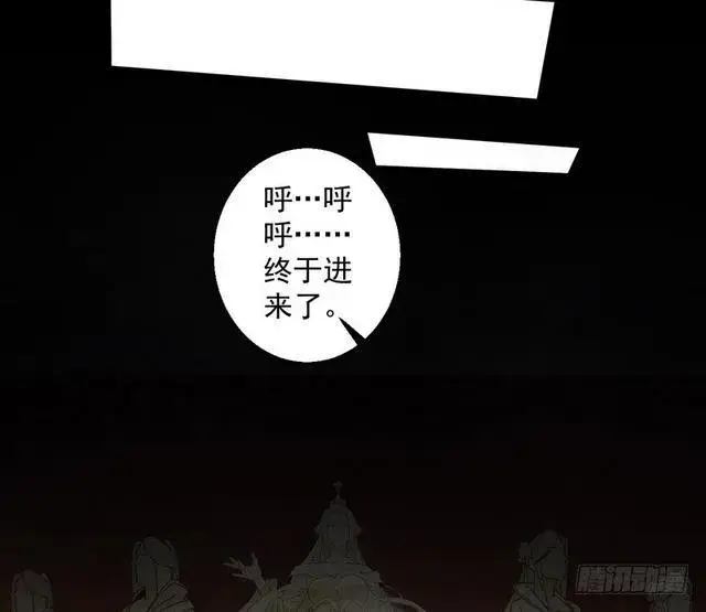漫画《我为邪帝》妖女太猛，扛不住啊第149张图