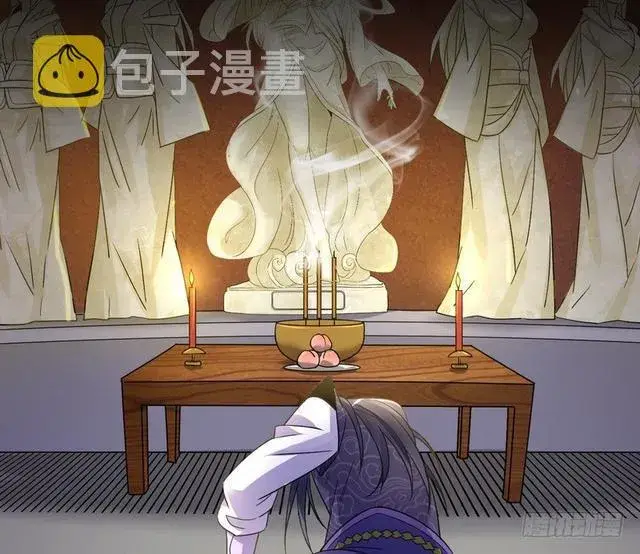 漫画《我为邪帝》妖女太猛，扛不住啊第150张图