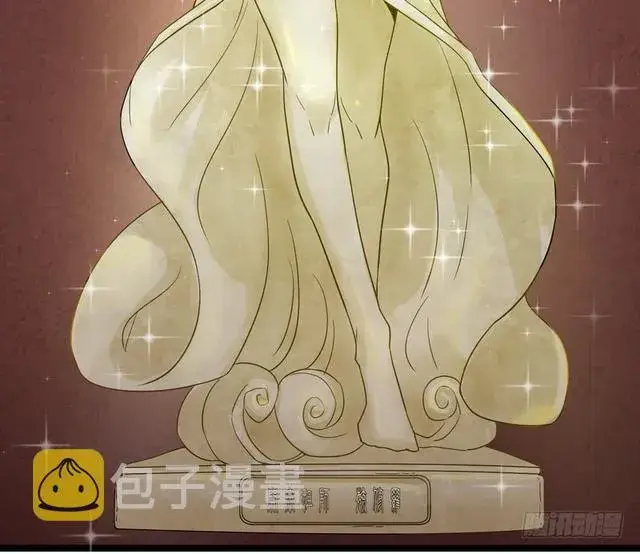 漫画《我为邪帝》妖女太猛，扛不住啊第157张图
