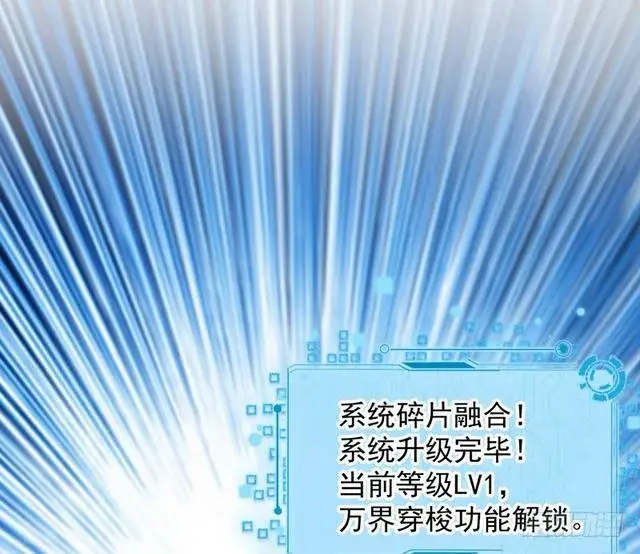 漫画《我为邪帝》妖女太猛，扛不住啊第160张图