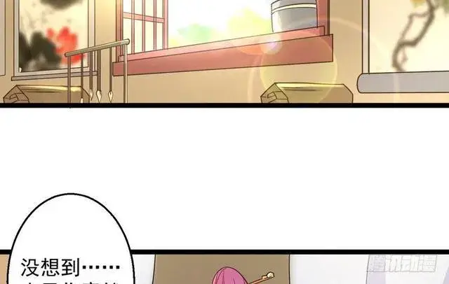 漫画《我为邪帝》妖女太猛，扛不住啊第17张图