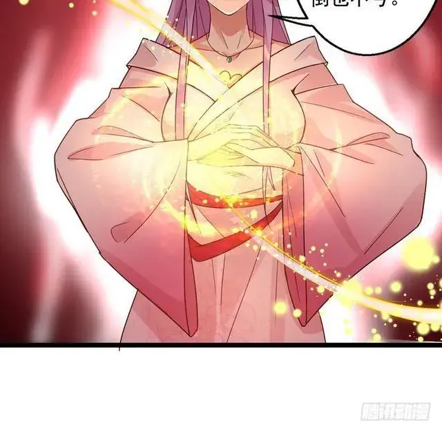 漫画《我为邪帝》妖女太猛，扛不住啊第46张图