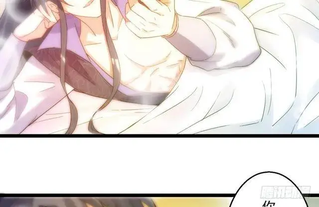 漫画《我为邪帝》妖女太猛，扛不住啊第5张图