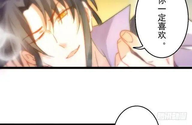 漫画《我为邪帝》妖女太猛，扛不住啊第6张图
