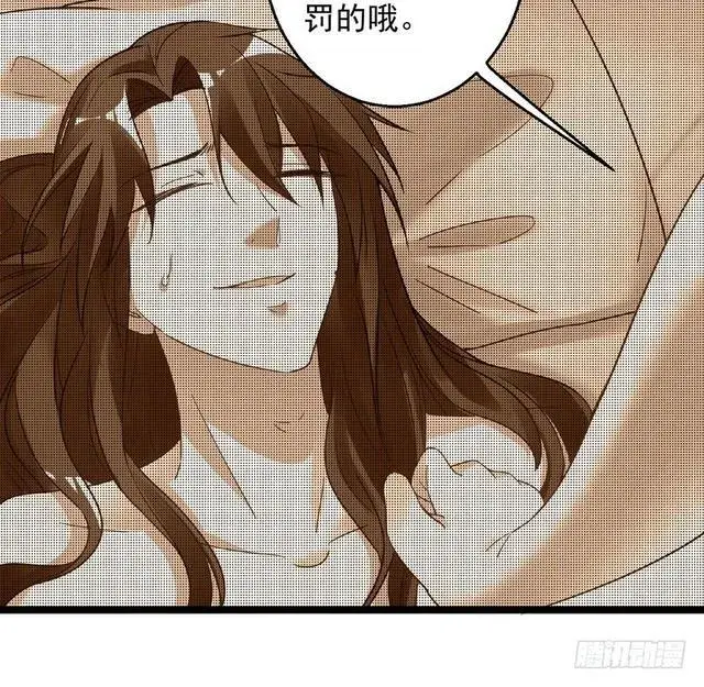 漫画《我为邪帝》妖女太猛，扛不住啊第62张图